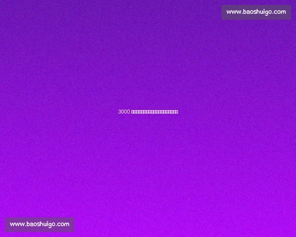 3000 万毒瘤实锤!数据刷子转型第六人方能自救 3000 万毒瘤实锤!数据刷子转型第六人方能自救