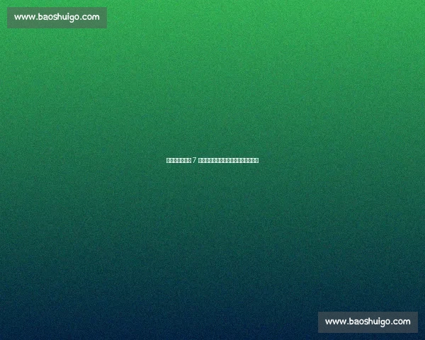 国乒下半年首战 7 月开打！拉斯维加斯大满贯看点全解析