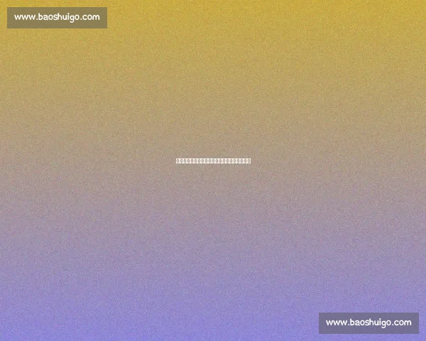 国际名校激扬碧波：生态赛舟会在湖州燃情启幕