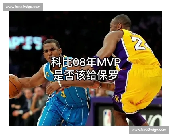 保罗忆 08 奥运决赛：那是刻进生命的荣耀时刻