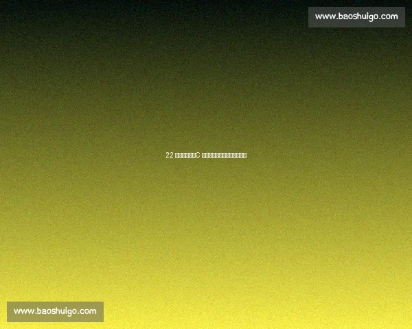 22 载传奇不灭:C 罗从青涩首秀到国家队活化石