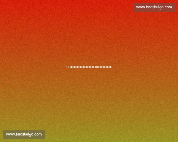 31 岁陈梦:奥运四金得主仍渴望再战,直言 赛场是我最幸福的地方