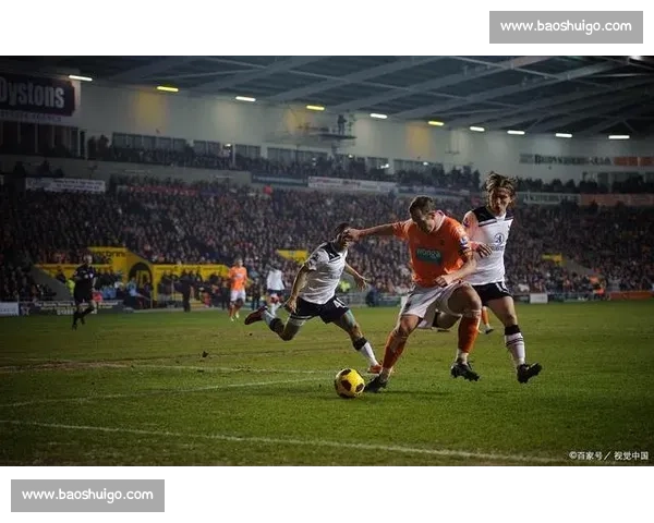 德乙焦点战奥厄迎战基尔高士丁胜负走势前瞻解析与战术看点全面左右