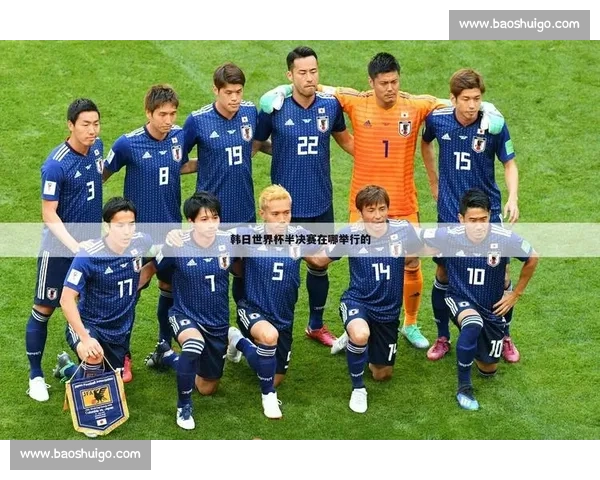 回望2002年韩日世界杯中国队对阵巴西的历史一战与足球启示