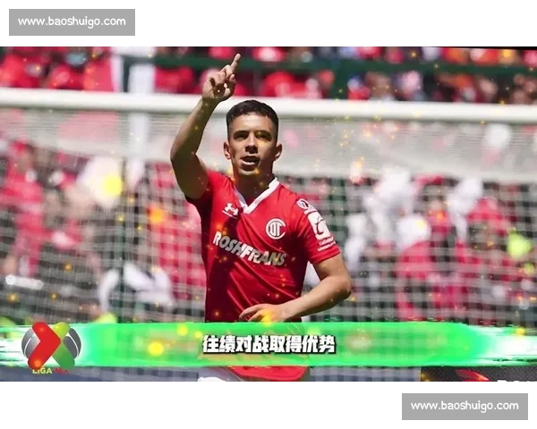 瓜达拉哈拉迎战托卢卡焦点对决谁能笑到最后联赛巅峰之夜强强碰撞引爆期待