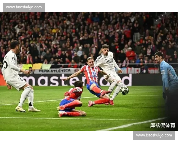 皇马在欧冠大胜摩纳哥强势表现却未能阻止国米近期欧冠失利纪录震撼对比