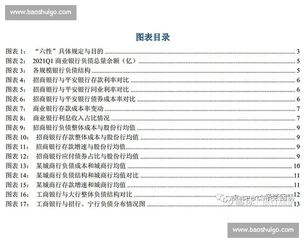 以梦十大战法国历史变局与文化碰撞为视角的多维解读 以梦十大战法国历史变局与文化碰撞为视角的多维解读